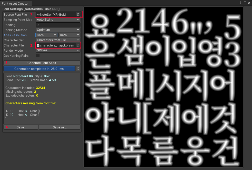 font korean